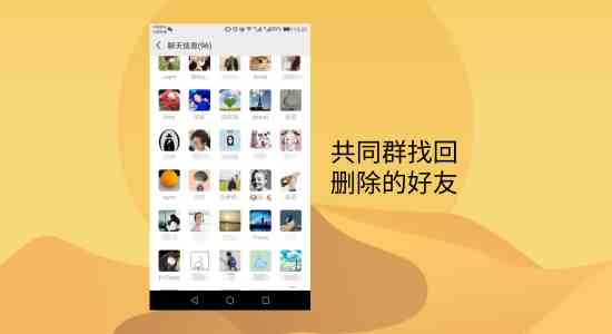 手机微信恢复app破解版|微信恢复大师手机版