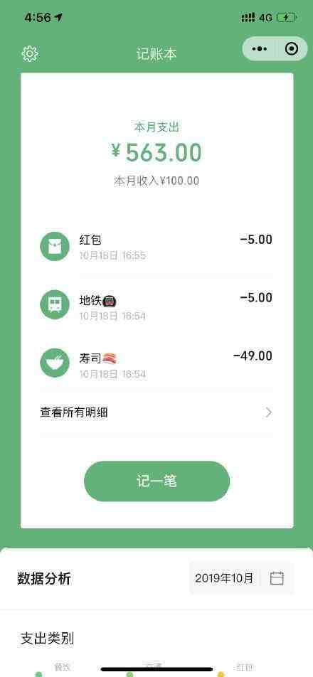 怎样和另一个微信同步|微信聊天记录两台手机同步