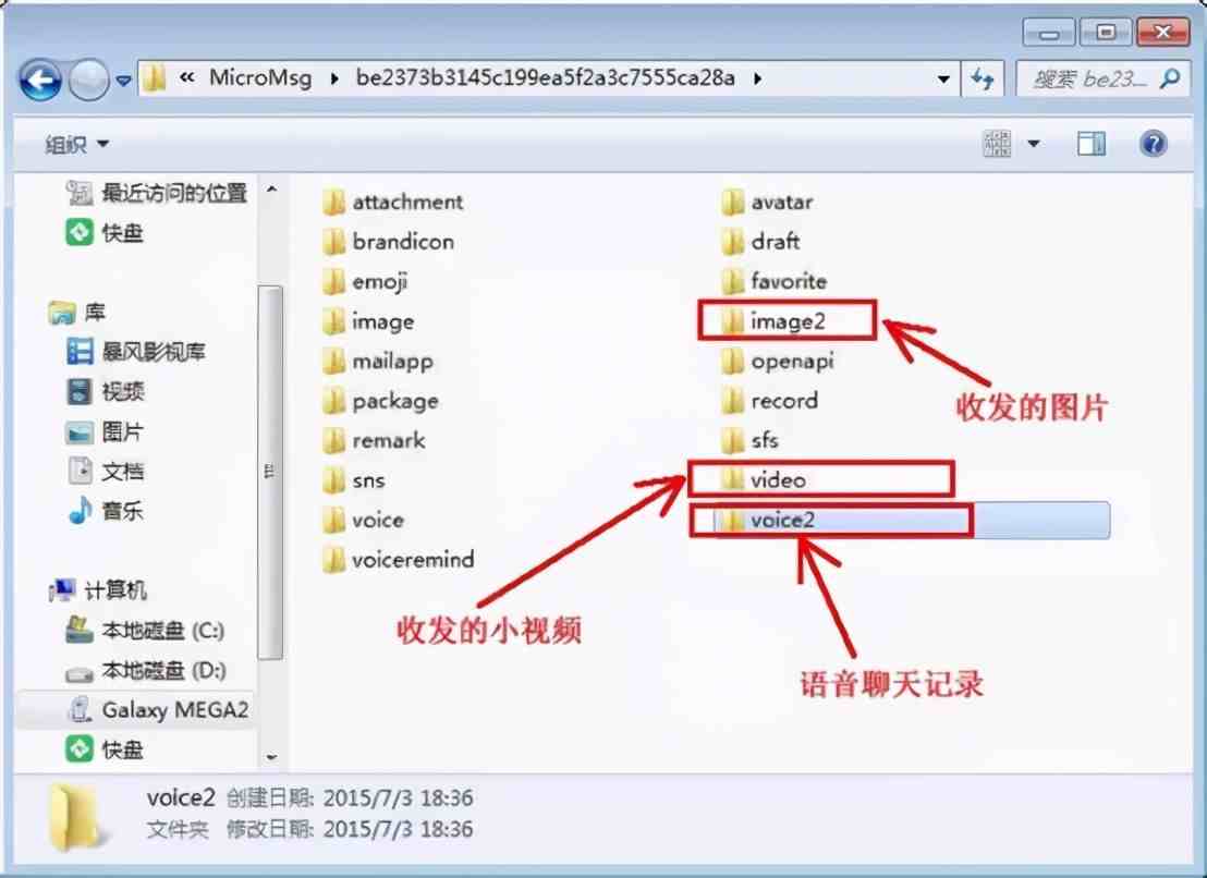 网上查微信记录可靠吗|通过微信号查聊天记录