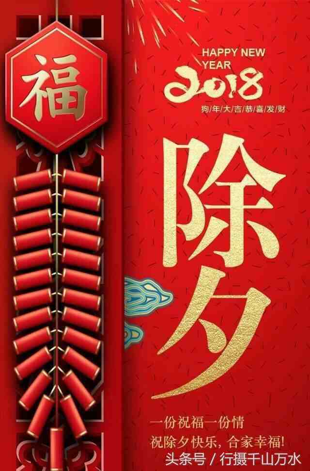 狗年吉祥话|狗年旺旺旺!送你10句狗年祝福语