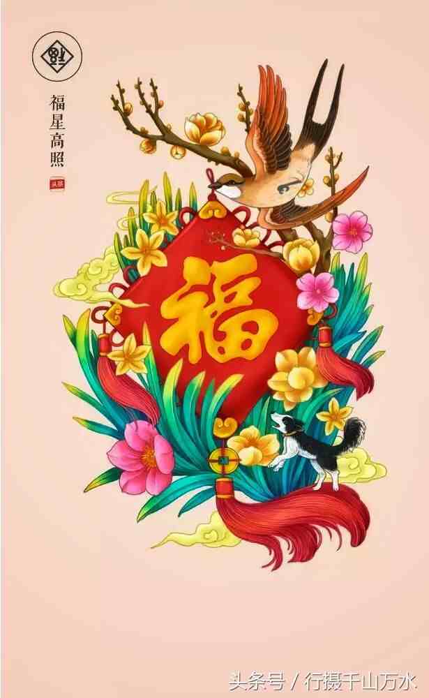 狗年吉祥话|狗年旺旺旺!送你10句狗年祝福语