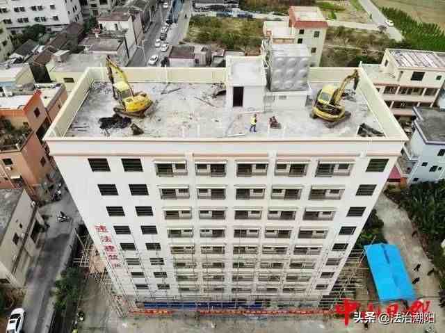 高楼刚建好就被拆|这栋10层大违建刚建好，就被拆了