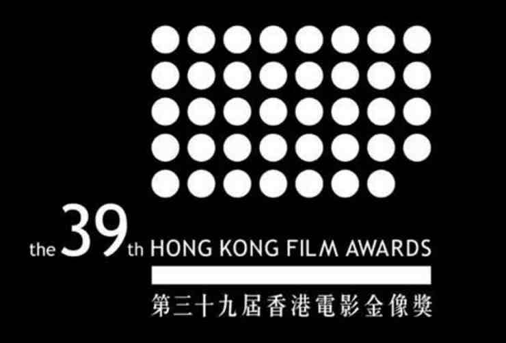 香港电影金像奖1982——2020历届影帝影后及获奖作品？