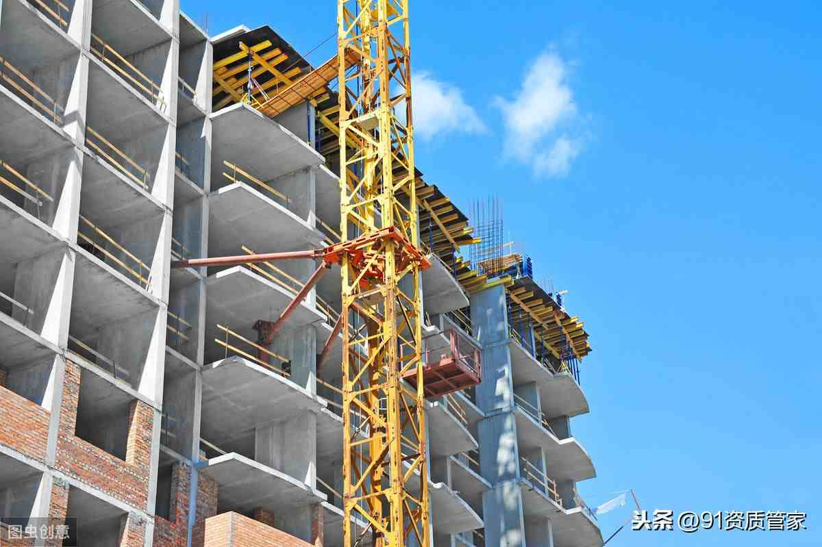 施工总承包建筑工程三级标准资质