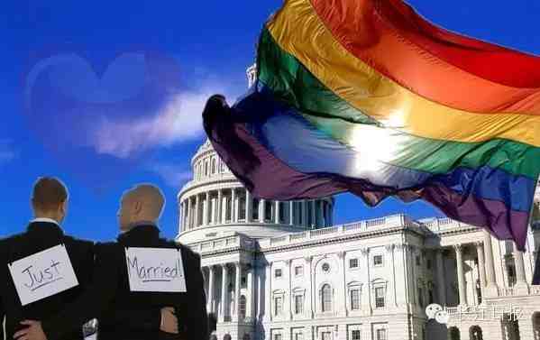 美国同性婚姻终合法的背后