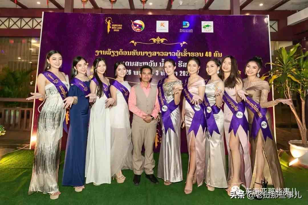 老挝美女|老挝找老婆要多少钱