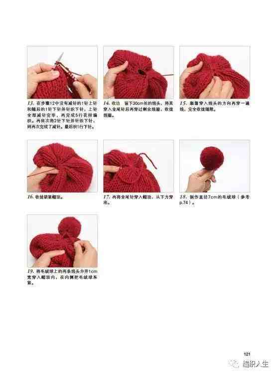 帽子织法|简单百搭帽子编织方法步骤解析