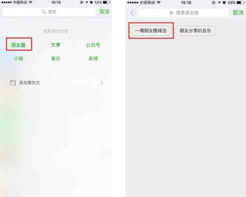 怎样监控老公微信不被发现|怎么监控微信聊天记录吗