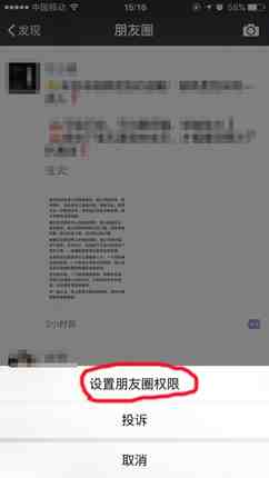 怎样监控老公微信不被发现|怎么监控微信聊天记录吗