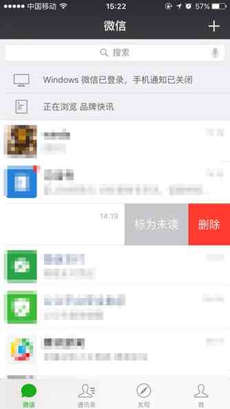 怎样监控老公微信不被发现|怎么监控微信聊天记录吗