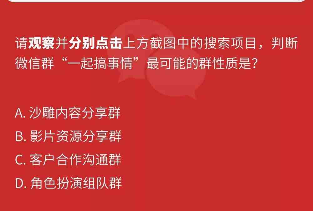 教你怎么监视一个人的微信|老公出轨怎样监控他的手机