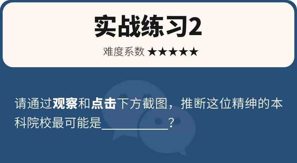 教你怎么监视一个人的微信|老公出轨怎样监控他的手机