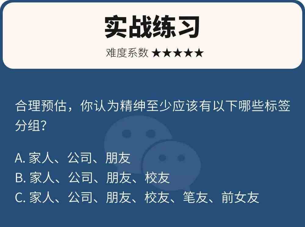 教你怎么监视一个人的微信|老公出轨怎样监控他的手机