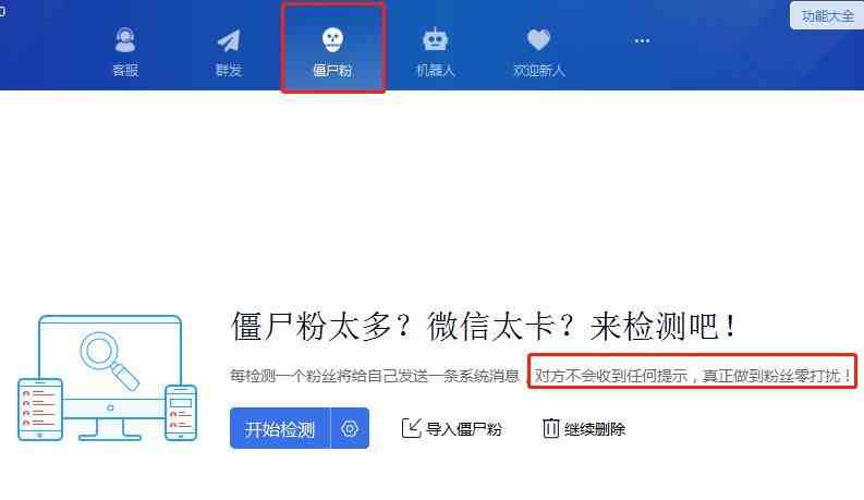 登录微信怎么同步聊天记录|微信如何同步消息