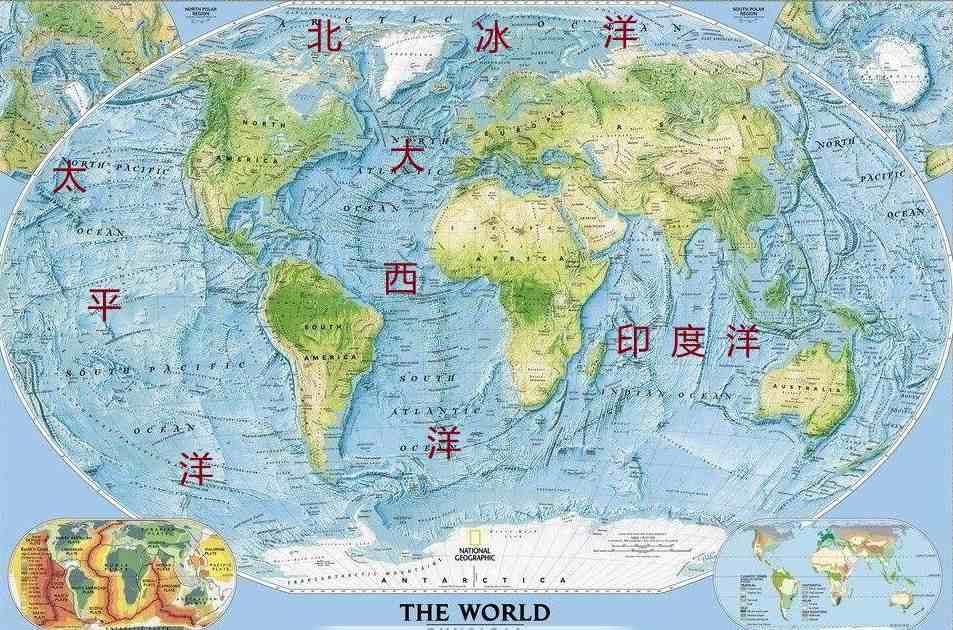 世界四大洋|七大洲四大洋简图最简单画法