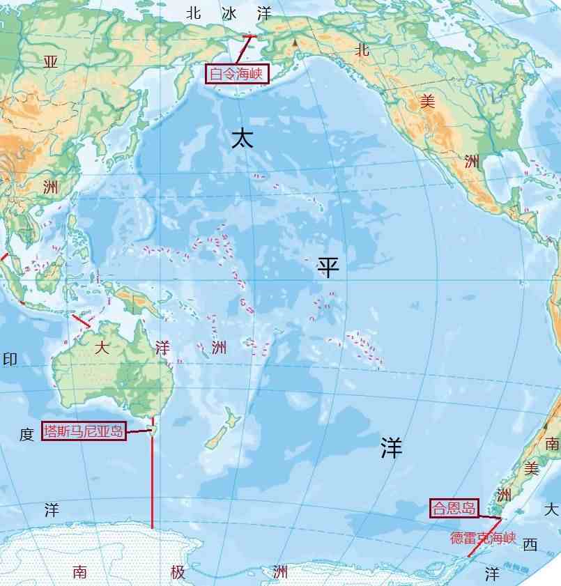 划分太平洋、大西洋、印度洋和北冰洋，这四大洋的分界线在哪里？