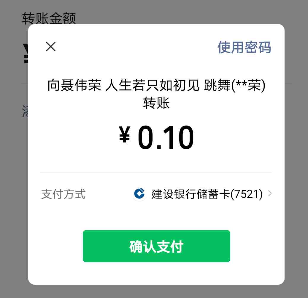 如何同步老婆的微信|没有密码怎么登老婆微信