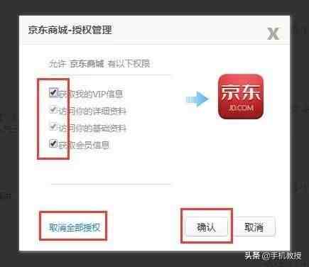 通过手机号码监控别人|对方微信撤回的消息怎么恢复