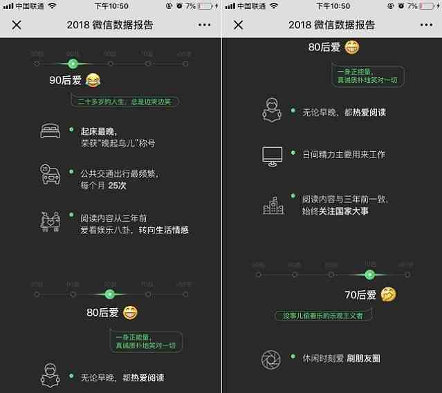 同步微信聊天记录软件是真的吗|微信怎么关联聊天记录