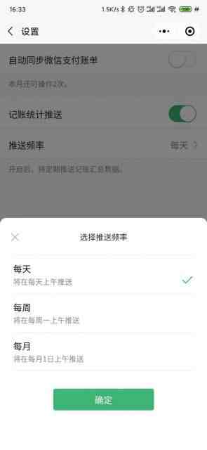 手机号怎样同步她人微信聊天|两台手机同步微信聊天记录