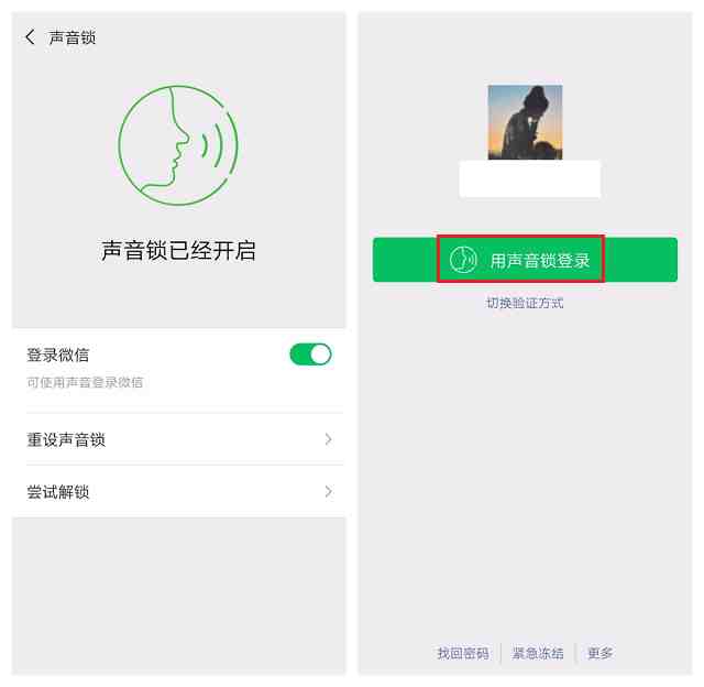 一键破微信免验证|微信强制加人软件破解