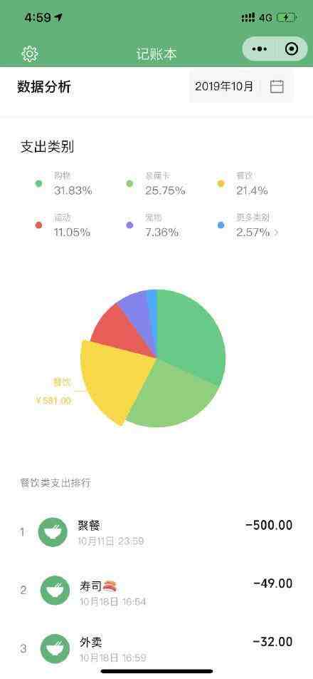 怎样和另一个微信同步|微信聊天记录两台手机同步