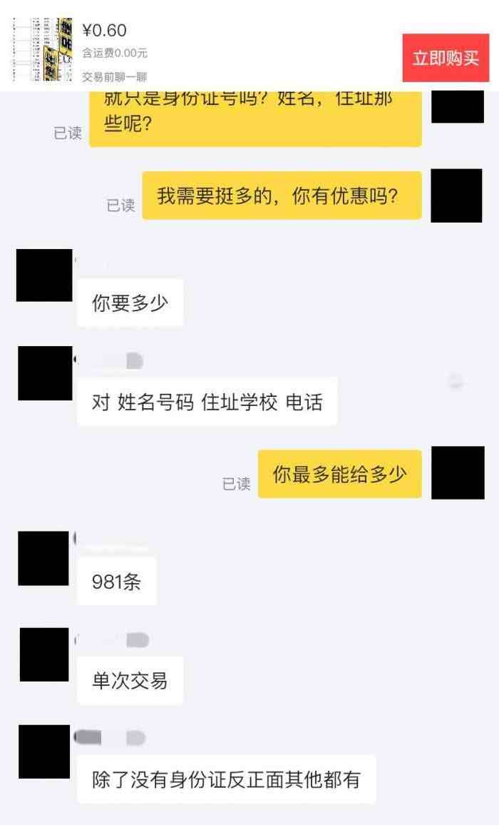 查老婆有没有和别人开过房记录|查老公和别人的微信聊天记录