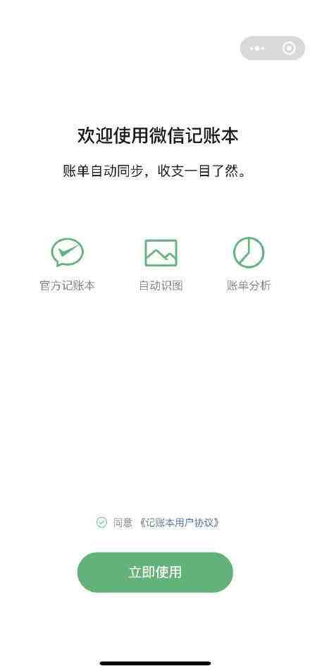 怎样和另一个微信同步|微信聊天记录两台手机同步