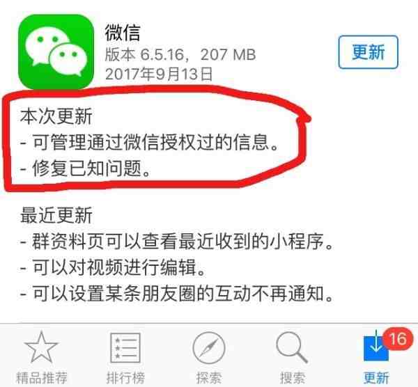 教你微信查出轨绝招|微信能关联看聊天记录