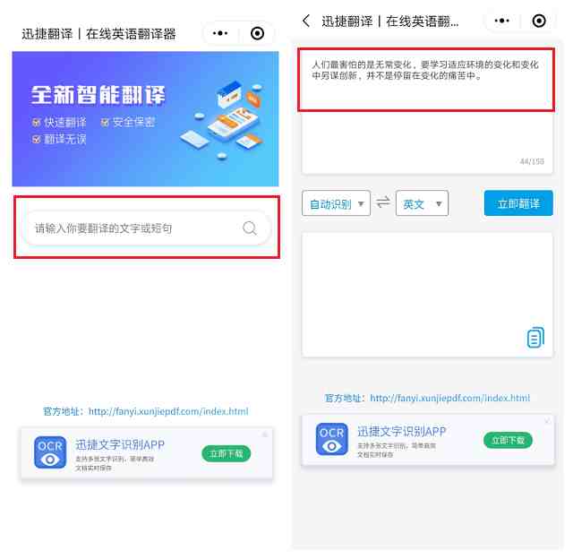 一键破微信免验证|微信强制加人软件破解