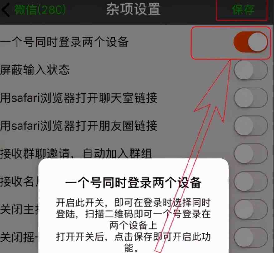 网上查微信记录可靠吗|通过微信号查聊天记录