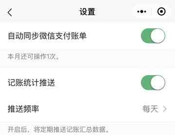 怎么同步别人微信聊天记录|怎么实时同步微信聊天记录吗