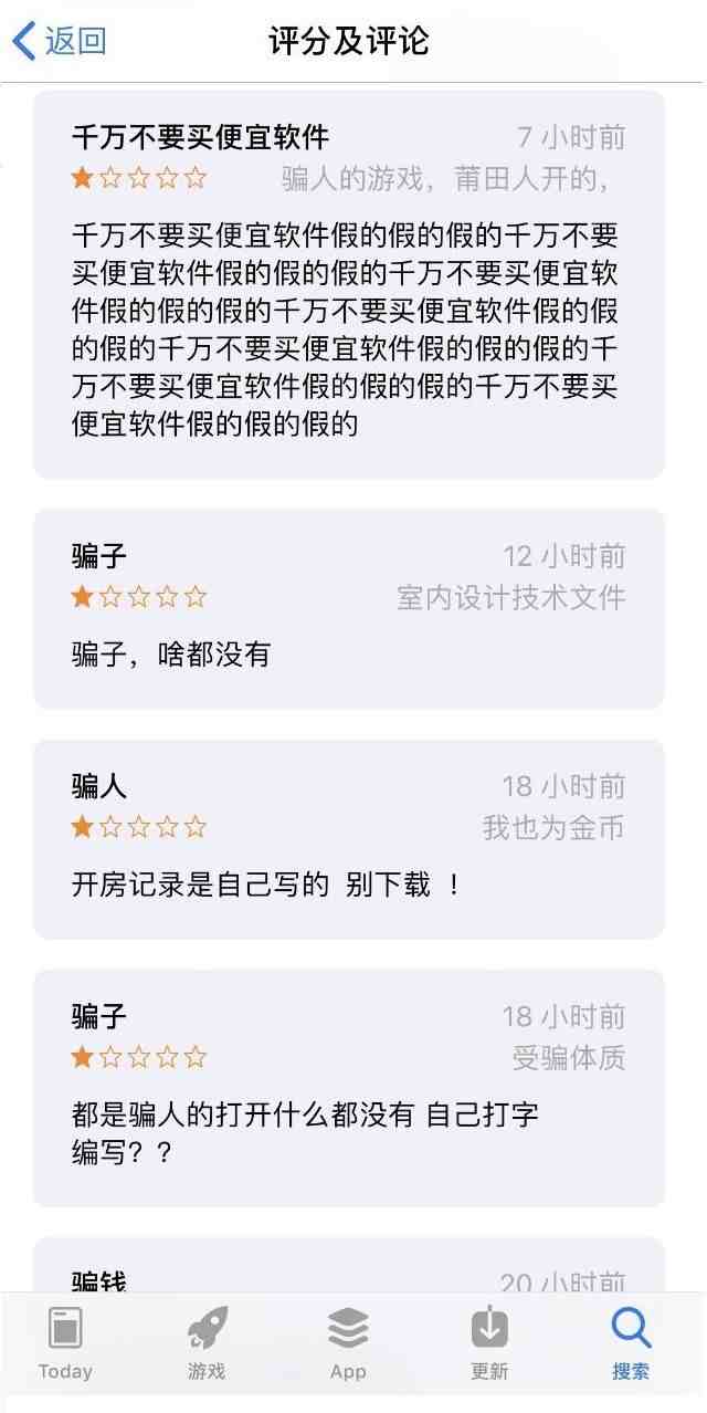 要查开宾馆记录怎么查|怎么查询自己酒店记录