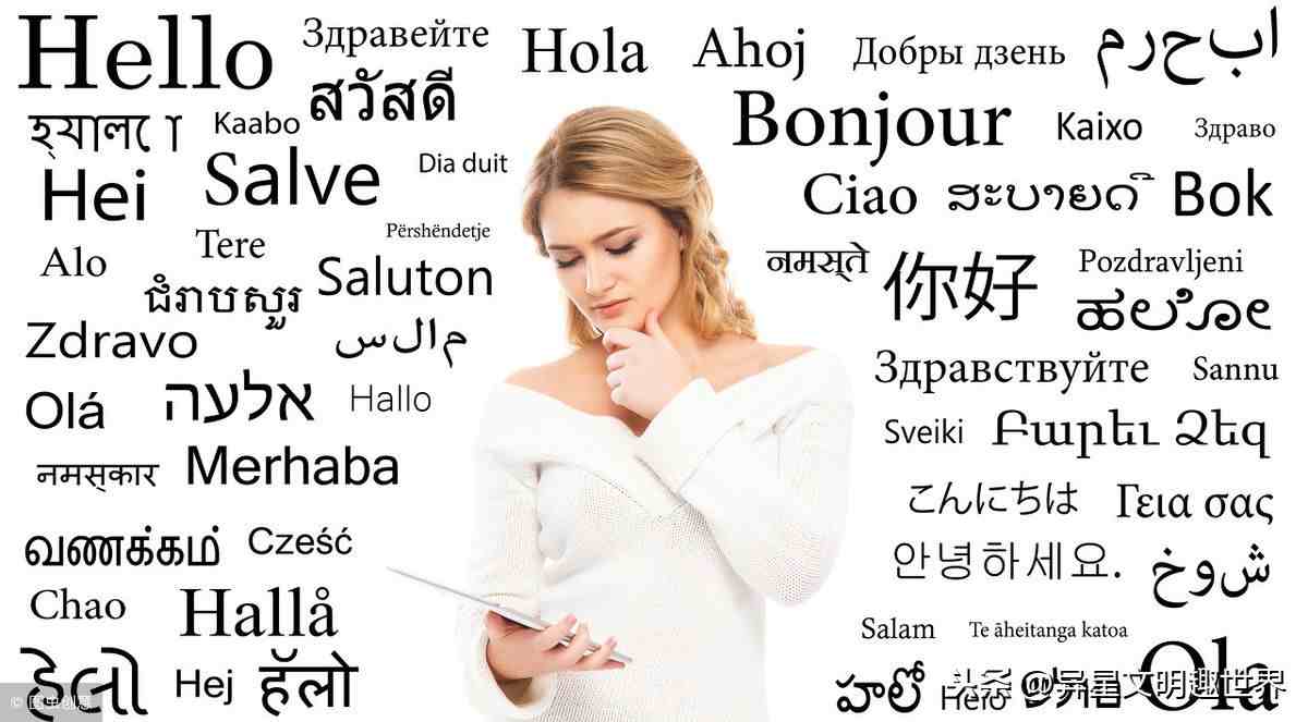 世界上使用人数最多的10种语言：第一名居然不是中文！