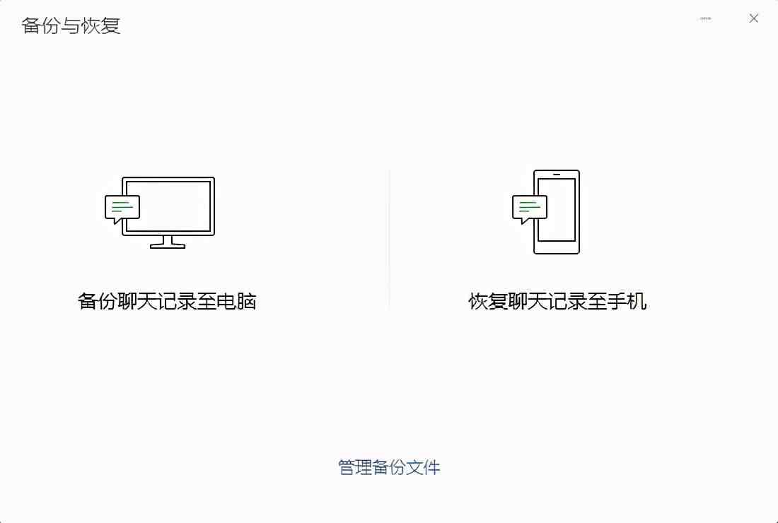 网上查微信记录可靠吗|通过微信号查聊天记录