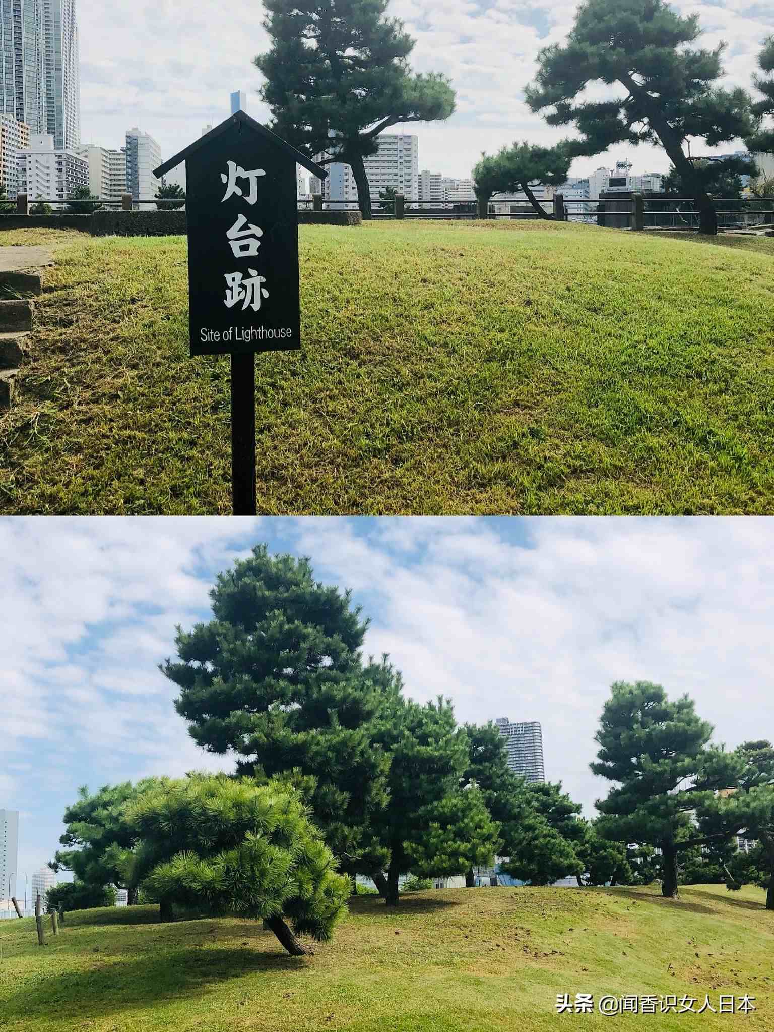 隐藏在东京都市中的旧皇家庭园，利用东京湾海水潮汐变化引潮入园
