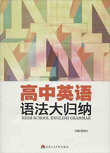 时间状语从句|一次讲清楚时间状语从句