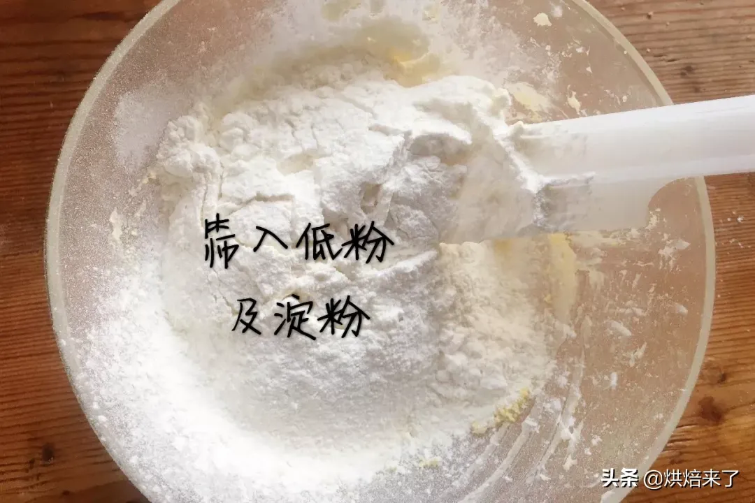 这样做饼干一次就成功，零添加更健康，自己做了送礼超有面子