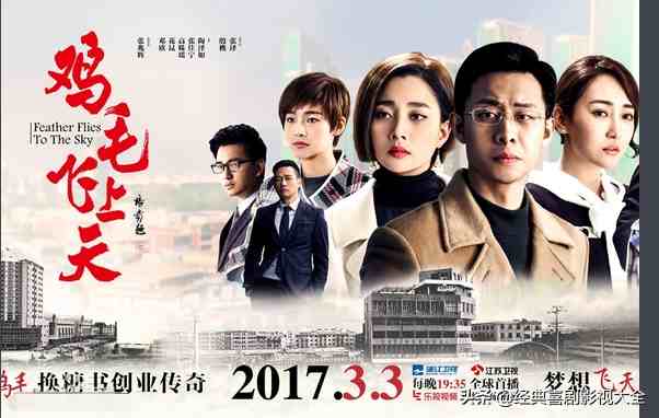 经典的韩剧排行榜_IMDb华语电视剧排行Top10,《三十而已》获8.2分高评价,第一名是...