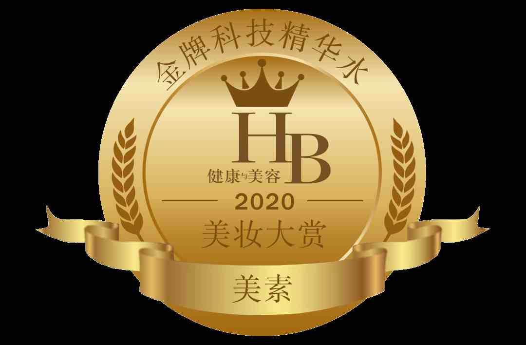 HB美妆大赏榜单公布，年度好用的化妆品清单