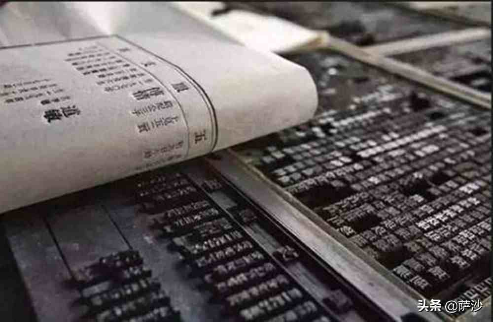 中国活字印刷术实用性差？1455年2月23日古腾堡用活字印刷
