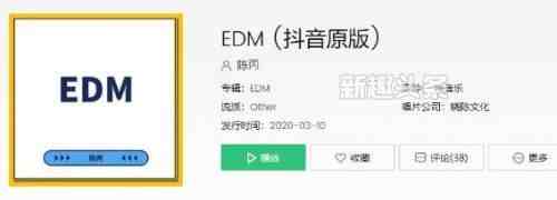 edm是什么意思|EDM是什么歌创作的原声介绍