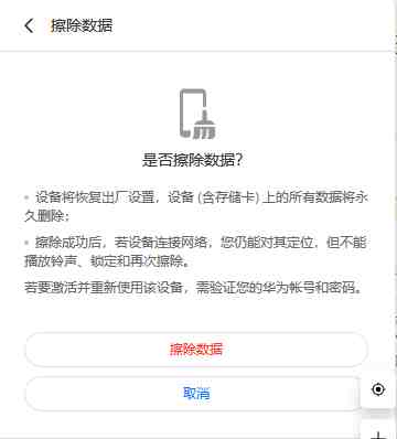 怎么查看微信好友定位|微信可以查看好友位置吗