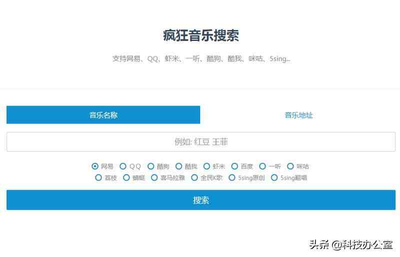 精心整理的5个无损音乐下载网站，无需VIP，个个皆是精品！