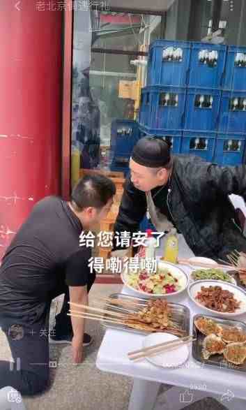 博主吃播老北京美食引争议，北京文化绝不是装腔作势地演