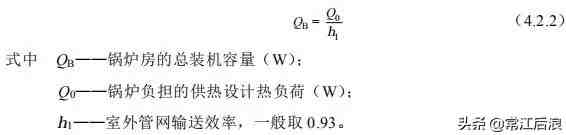 民用建筑节能设计标准|2019新版民用建筑设计通则