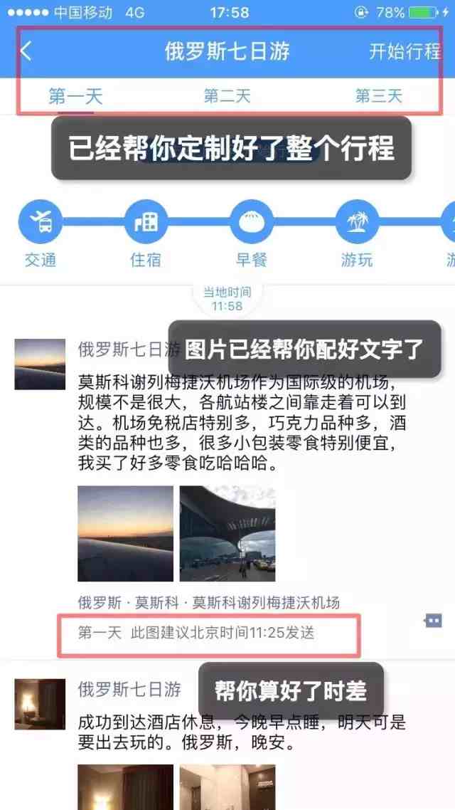 微信怎么定位聊天时间|如何恢复微信删除的聊天记录