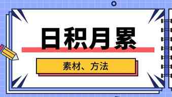 仿写句子|小学语文20组仿写句子