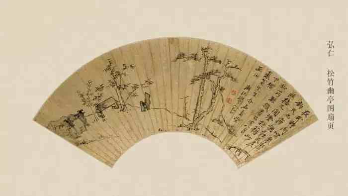 扇子图片|中国折扇，极致的古典美