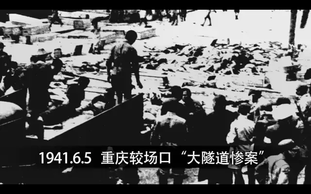每4秒钟1枚炸弹！重庆大轰炸：3000万重庆人永不会遗忘的日子